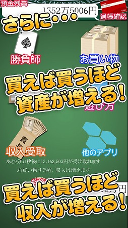 毎日が大勝負！