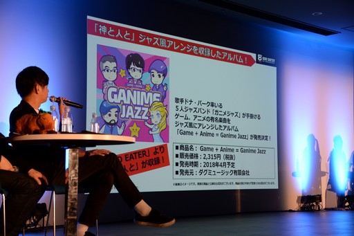 画像ギャラリー No.033のサムネイル画像 / 「ゴッドイーター 8周年記念イベント」レポート。「GOD EATER 3」「GOD EATER RESONANT OPS」の最新情報が発表に