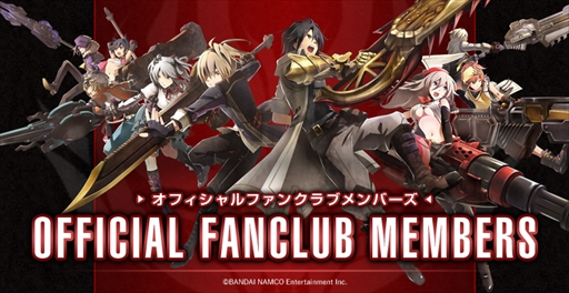画像ギャラリー No.002のサムネイル画像 / 「GOD EATER」シリーズのファンサイトが12月13日にサービス開始。会員登録で「GOD EATER 3」の着せ替え衣装やPS4テーマがもらえる