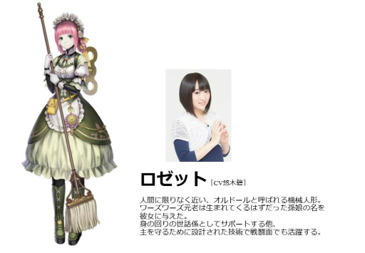 画像ギャラリー No.002のサムネイル画像 / 「ORDINAL STRATA」，悠木碧さんらが演じるキャラクター情報を公開