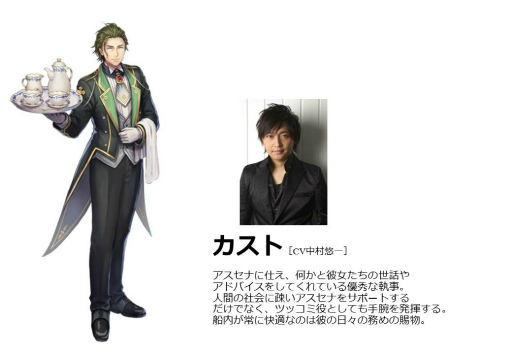 画像ギャラリー No.004のサムネイル画像 / 「ORDINAL STRATA」，悠木碧さんらが演じるキャラクター情報を公開