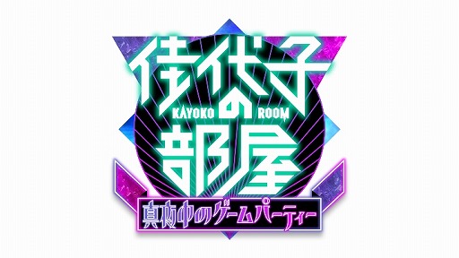 画像ギャラリー No.005のサムネイル画像 / 「ORDINAL STRATA」，事前登録者数が10万人を突破。えなこさんのスペシャルフォトが公開