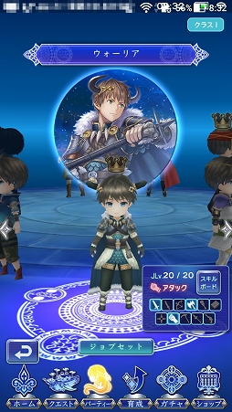 画像ギャラリー No.004のサムネイル画像 / 【PR】「オデスト」,貴重な全体回復キャラ「ロゼット」加入の第1章クリアまでを攻略。船長が膝を屈してしまう前にやるべきこと