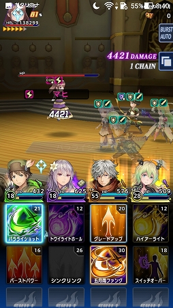 画像ギャラリー No.009のサムネイル画像 / 【PR】「オデスト」,貴重な全体回復キャラ「ロゼット」加入の第1章クリアまでを攻略。船長が膝を屈してしまう前にやるべきこと