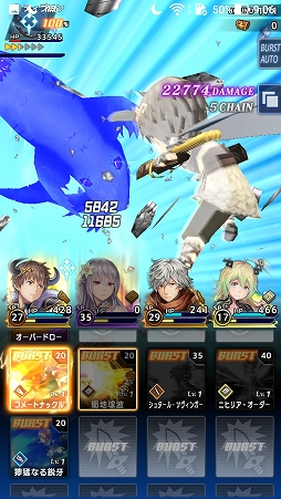 画像ギャラリー No.012のサムネイル画像 / 【PR】「オデスト」,貴重な全体回復キャラ「ロゼット」加入の第1章クリアまでを攻略。船長が膝を屈してしまう前にやるべきこと