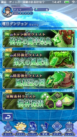 画像ギャラリー No.017のサムネイル画像 / 【PR】「オデスト」,貴重な全体回復キャラ「ロゼット」加入の第1章クリアまでを攻略。船長が膝を屈してしまう前にやるべきこと