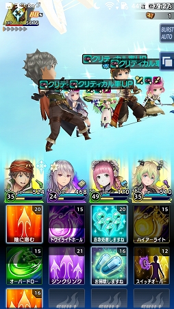 画像ギャラリー No.024のサムネイル画像 / 【PR】「オデスト」,貴重な全体回復キャラ「ロゼット」加入の第1章クリアまでを攻略。船長が膝を屈してしまう前にやるべきこと