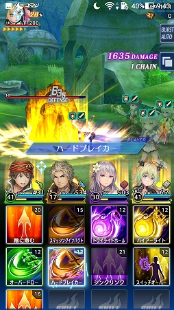 画像ギャラリー No.025のサムネイル画像 / 【PR】「オデスト」,貴重な全体回復キャラ「ロゼット」加入の第1章クリアまでを攻略。船長が膝を屈してしまう前にやるべきこと