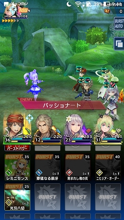 画像ギャラリー No.026のサムネイル画像 / 【PR】「オデスト」,貴重な全体回復キャラ「ロゼット」加入の第1章クリアまでを攻略。船長が膝を屈してしまう前にやるべきこと