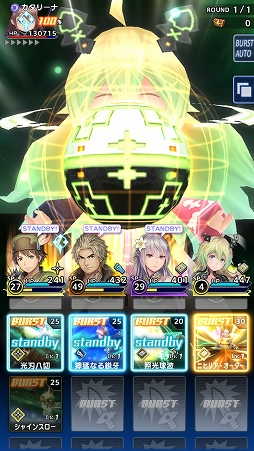 画像ギャラリー No.028のサムネイル画像 / 【PR】「オデスト」,貴重な全体回復キャラ「ロゼット」加入の第1章クリアまでを攻略。船長が膝を屈してしまう前にやるべきこと