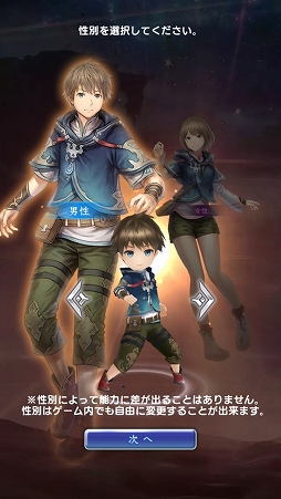 画像ギャラリー No.031のサムネイル画像 / 【PR】「オデスト」,貴重な全体回復キャラ「ロゼット」加入の第1章クリアまでを攻略。船長が膝を屈してしまう前にやるべきこと