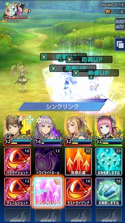 画像ギャラリー No.035のサムネイル画像 / 【PR】「オデスト」,貴重な全体回復キャラ「ロゼット」加入の第1章クリアまでを攻略。船長が膝を屈してしまう前にやるべきこと