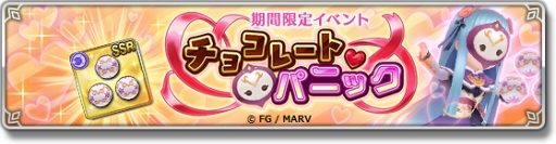 画像ギャラリー No.004のサムネイル画像 / 「オデスト」，飯田里穂さんプロデュースキャラが登場。初の地上波CMも2月6日より放映