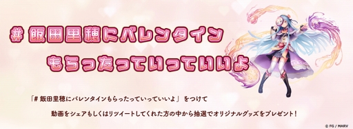画像ギャラリー No.005のサムネイル画像 / 「オデスト」，飯田里穂さんプロデュースキャラが登場。初の地上波CMも2月6日より放映