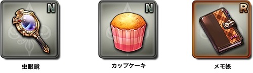 画像ギャラリー No.005のサムネイル画像 / 「ORDINAL STRATA」,新キャラクター「アリーシャ」を入手できるイベントが開催