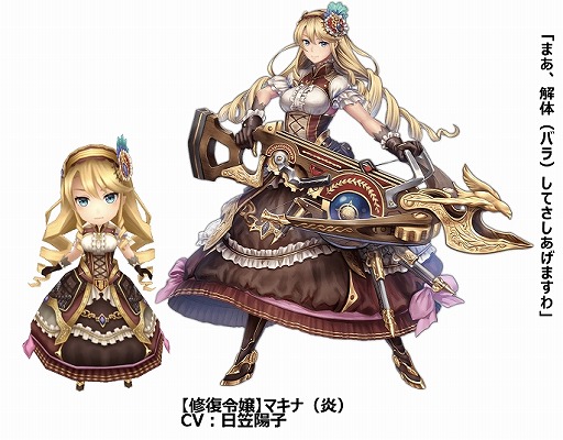 画像ギャラリー No.009のサムネイル画像 / 「ORDINAL STRATA」,新キャラクター「アリーシャ」を入手できるイベントが開催