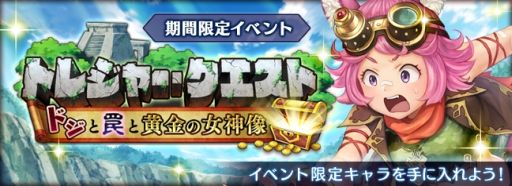 画像ギャラリー No.001のサムネイル画像 / 「ORDINAL STRATA」で新イベント開催。新キャラ「ユイナ(CV:長縄まりあ)」を仲間にするチャンス