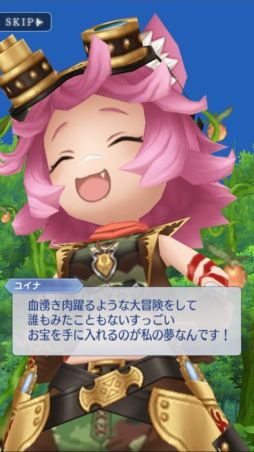 画像ギャラリー No.002のサムネイル画像 / 「ORDINAL STRATA」で新イベント開催。新キャラ「ユイナ(CV:長縄まりあ)」を仲間にするチャンス