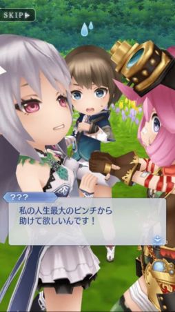 画像ギャラリー No.003のサムネイル画像 / 「ORDINAL STRATA」で新イベント開催。新キャラ「ユイナ(CV:長縄まりあ)」を仲間にするチャンス