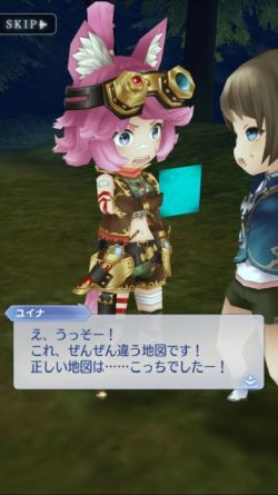 画像ギャラリー No.004のサムネイル画像 / 「ORDINAL STRATA」で新イベント開催。新キャラ「ユイナ(CV:長縄まりあ)」を仲間にするチャンス