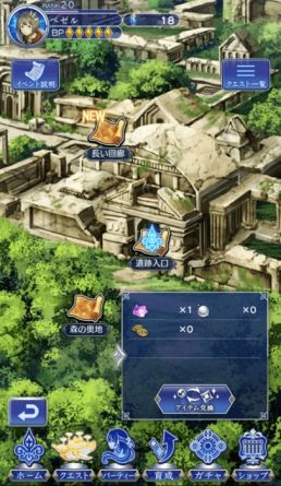 画像ギャラリー No.005のサムネイル画像 / 「ORDINAL STRATA」で新イベント開催。新キャラ「ユイナ(CV:長縄まりあ)」を仲間にするチャンス