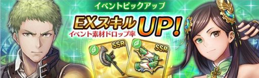 画像ギャラリー No.009のサムネイル画像 / 「ORDINAL STRATA」で新イベント開催。新キャラ「ユイナ(CV:長縄まりあ)」を仲間にするチャンス