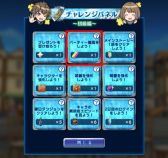 画像ギャラリー No.017のサムネイル画像 / 「ORDINAL STRATA」で新イベント開催。新キャラ「ユイナ(CV:長縄まりあ)」を仲間にするチャンス