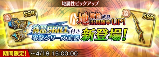 画像ギャラリー No.002のサムネイル画像 / 「オデスト」，メインストーリー新章を公開。200万DL突破記念キャンペーンも開催