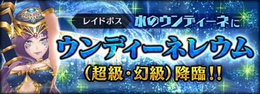 画像ギャラリー No.005のサムネイル画像 / 「オデスト」，メインストーリー新章を公開。200万DL突破記念キャンペーンも開催