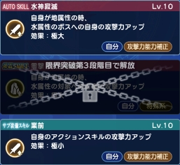 画像ギャラリー No.015のサムネイル画像 / 「オデスト」，メインストーリー新章を公開。200万DL突破記念キャンペーンも開催