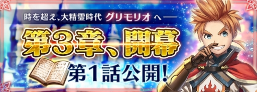 画像ギャラリー No.020のサムネイル画像 / 「オデスト」，メインストーリー新章を公開。200万DL突破記念キャンペーンも開催