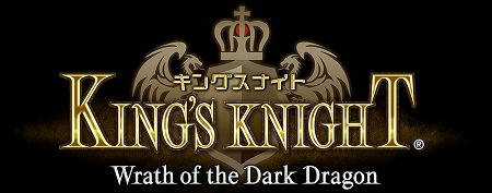 画像ギャラリー No.001のサムネイル画像 / 「キングスナイト」,イベント“剣に誓い花に詠う”を開催