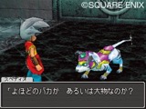画像ギャラリー No.001のサムネイル画像 / 「ドラゴンクエストモンスターズ ジョーカー3 プロフェッショナル」に登場する神獣は配合で進化が可能。新たな神獣4体を紹介