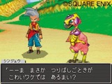 画像ギャラリー No.002のサムネイル画像 / 「ドラゴンクエストモンスターズ ジョーカー3 プロフェッショナル」に登場する神獣は配合で進化が可能。新たな神獣4体を紹介