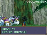 画像ギャラリー No.003のサムネイル画像 / 「ドラゴンクエストモンスターズ ジョーカー3 プロフェッショナル」に登場する神獣は配合で進化が可能。新たな神獣4体を紹介