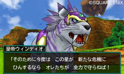 画像ギャラリー No.016のサムネイル画像 / 「ドラゴンクエストモンスターズ ジョーカー3 プロフェッショナル」に登場する神獣は配合で進化が可能。新たな神獣4体を紹介