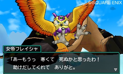 画像ギャラリー No.017のサムネイル画像 / 「ドラゴンクエストモンスターズ ジョーカー3 プロフェッショナル」に登場する神獣は配合で進化が可能。新たな神獣4体を紹介