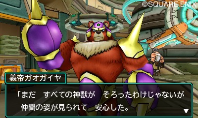 画像ギャラリー No.018のサムネイル画像 / 「ドラゴンクエストモンスターズ ジョーカー3 プロフェッショナル」に登場する神獣は配合で進化が可能。新たな神獣4体を紹介