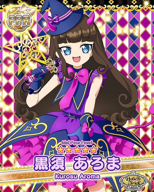 画像ギャラリー No.004のサムネイル画像 / 「プリパラ プリパズ」，総選挙1位の黒須あろまを祝う「666悪魔祝福祭」が開催