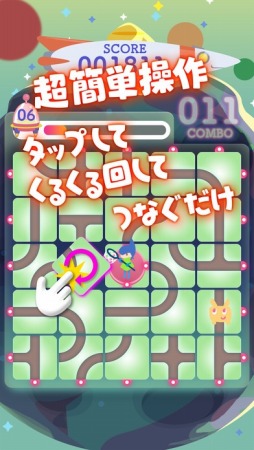 画像ギャラリー No.002のサムネイル画像 / ウチュウジンを捕獲するパズルゲーム「パネルわくせい」スマホ向けに配信開始