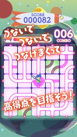 画像ギャラリー No.003のサムネイル画像 / ウチュウジンを捕獲するパズルゲーム「パネルわくせい」スマホ向けに配信開始