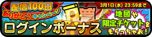 画像ギャラリー No.002のサムネイル画像 / 「オトモンドロップ」で配信100日記念企画＆MHXXコラボが実施決定