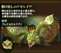 画像ギャラリー No.006のサムネイル画像 / 「オトモンドロップ」で配信100日記念企画＆MHXXコラボが実施決定