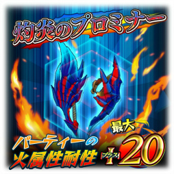 画像ギャラリー No.009のサムネイル画像 / 「オトモンドロップ」で配信100日記念企画＆MHXXコラボが実施決定