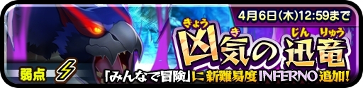 画像ギャラリー No.009のサムネイル画像 / 「オトモンドロップ モンスターハンター ストーリーズ」に古龍種「キリン」が登場