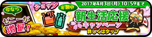 画像ギャラリー No.013のサムネイル画像 / 「オトモンドロップ」,ジンオウガ亜種がステップガチャに。歴代亜種も復刻