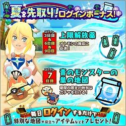 画像ギャラリー No.008のサムネイル画像 / 「オトモンドロップ」，ガチャに“アグナコトル”が登場