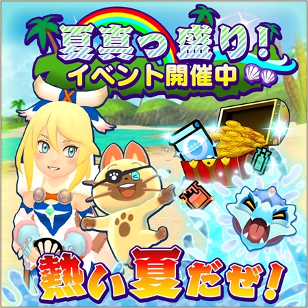 画像ギャラリー No.001のサムネイル画像 / 「オトモンドロップ」，ガチャにアグナコトル亜種が初登場