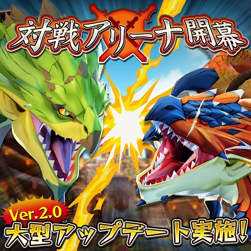 画像ギャラリー No.001のサムネイル画像 / 「オトモンドロップ」，新レアリティSSランクが登場。オトモン「ラージャン」も初登場