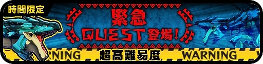 画像ギャラリー No.004のサムネイル画像 / 「オトモンドロップ」，新レアリティSSランクが登場。オトモン「ラージャン」も初登場
